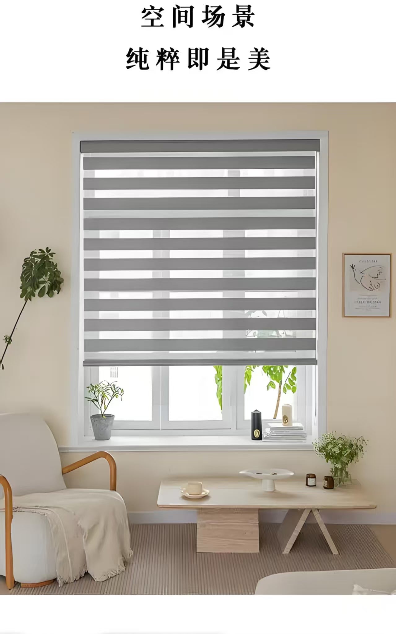 Roller shutters