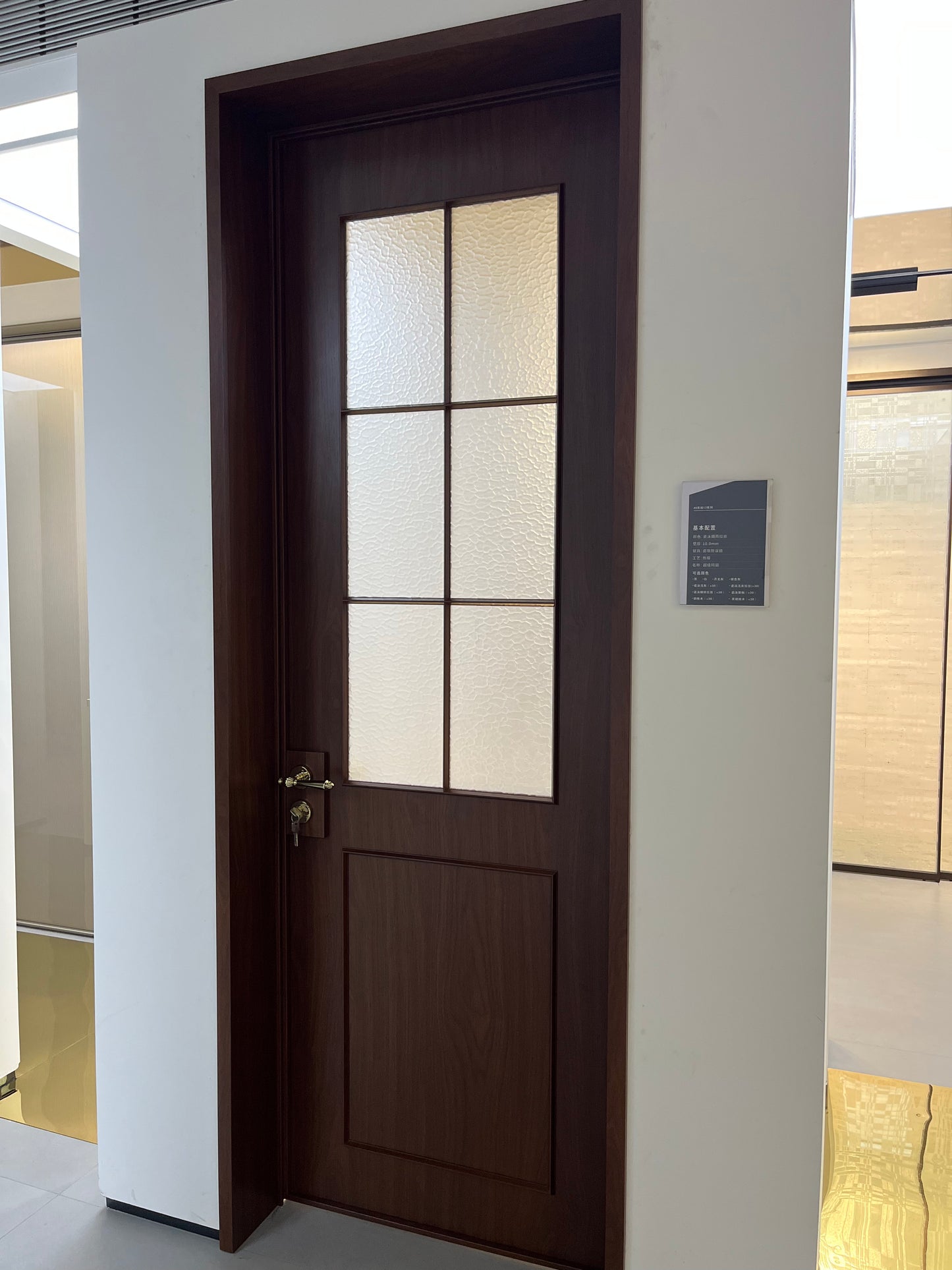 French doors